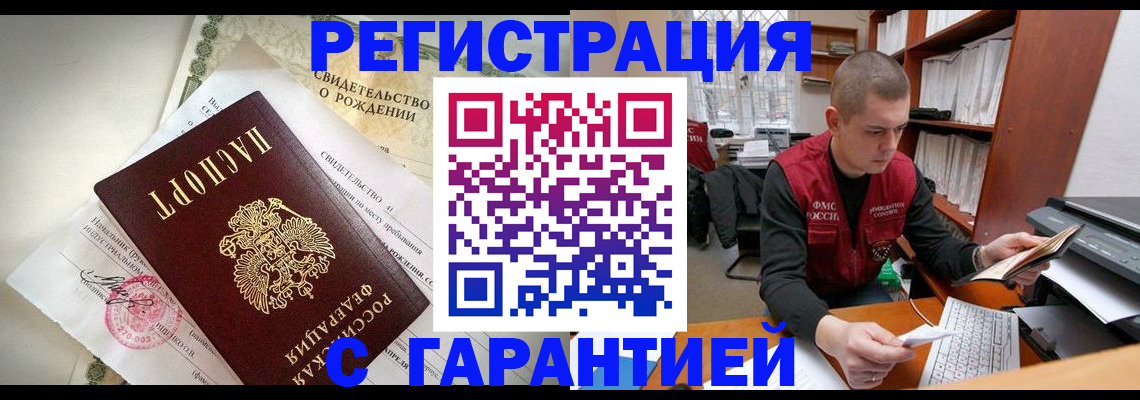 форма 3 в Ингушетии